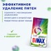 Стиральный порошок BiMax Color Automat в м/у, 12000 гр